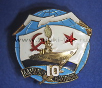 Адмирал Нахимов